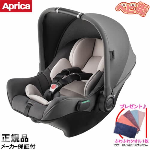 チャイルドシート アップリカ エアキャリーAB[グレーGR]＋FF/　新生児 ベビーシート スムーヴトラベルシステム スムーヴプレシャス シートベルト取付 ISOFIX対応可能 SoDo：ベビー用品の街
