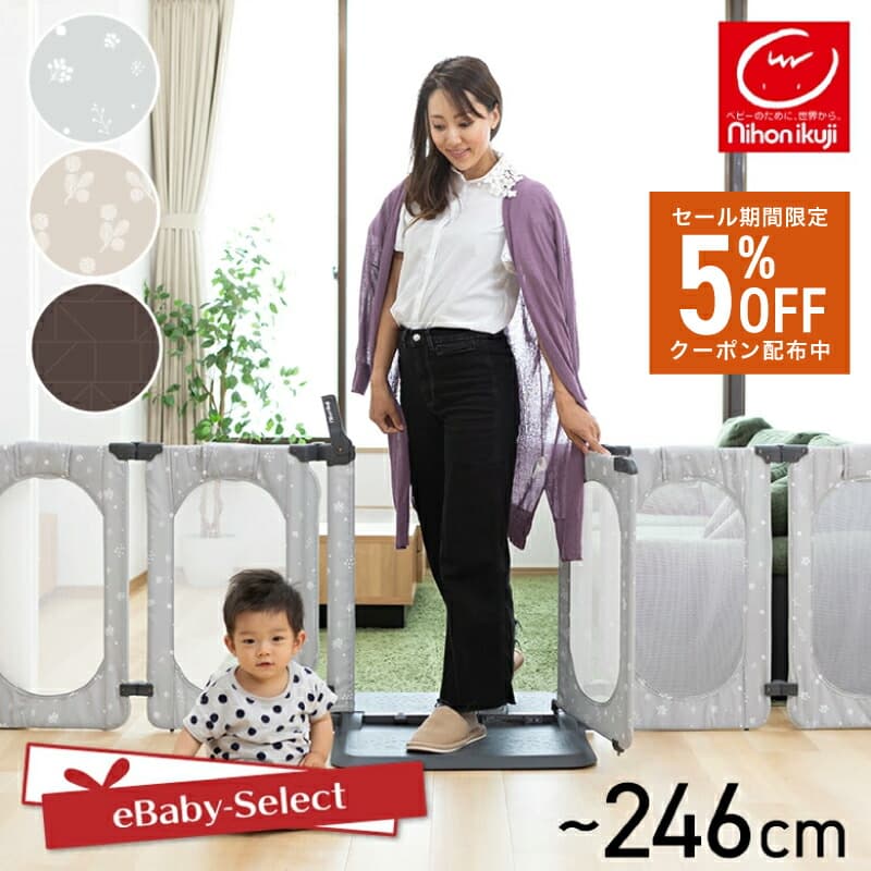 【5%OFFｸｰﾎﾟﾝ★ｽｰﾊﾟｰSALE限定★P5】【レビューキャンペーン実施】日本育児 ベビーゲート おくトビラ Lサイズ 自立式 おくだけ  とおせんぼ 置くだけ ベビー ゲート ベビーフェンス ロング 赤ちゃん リビング キッチン 安全 ドア付き：eBaby-Select by nihonikuji