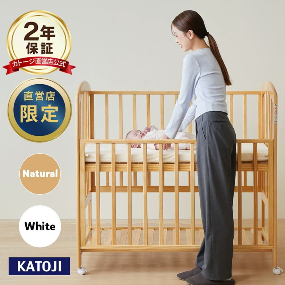 【公式限定】エクストラ ハイタイプ ベビーベッド アーチ２ スノコ仕様 収納棚付 キャスター付 スライド開閉扉【カトージ 公式店】【安心延長保証付き】【イベント】：katoji-online shop楽天市場店