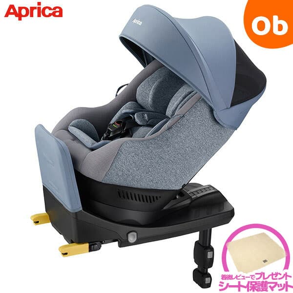 【12/4　20時～　店内最大ポイント２１倍　要エントリー】アップリカ クルリラ プラス ライト オウルネイビー (NV) チャイルドシート 新生児から 回転式【P/N】【送料無料　沖縄・一部地域を除く】　クリスマスクリスマス：ORANGE-BABY